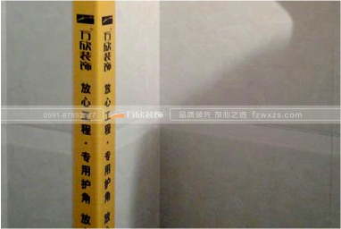 瓷磚、石材陽角保護
